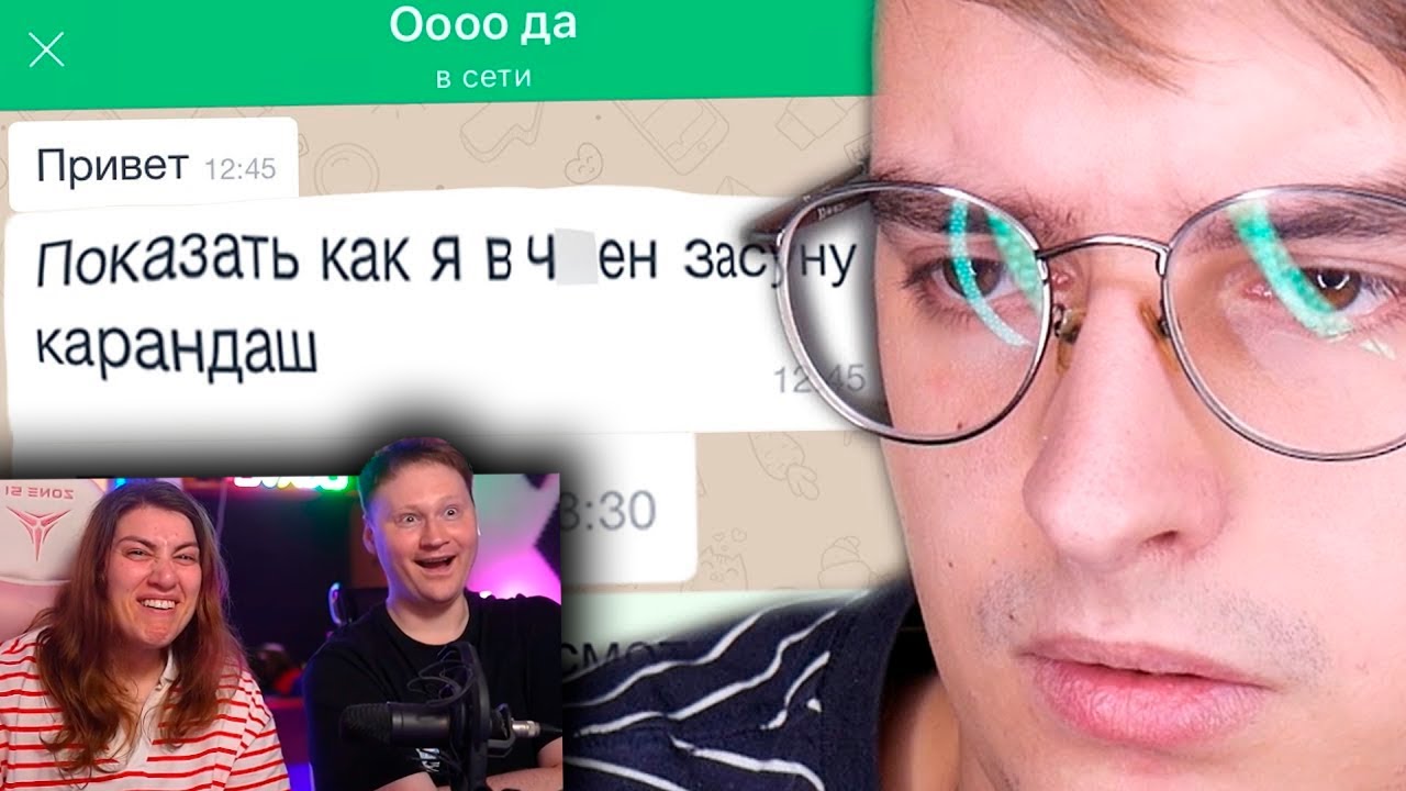 ДругВокруг – ОБИТЕЛЬ ПЕДОФАЙЛОВ 2 | Веб-Шпион #7 | РЕАКЦИЯ на Сибирского