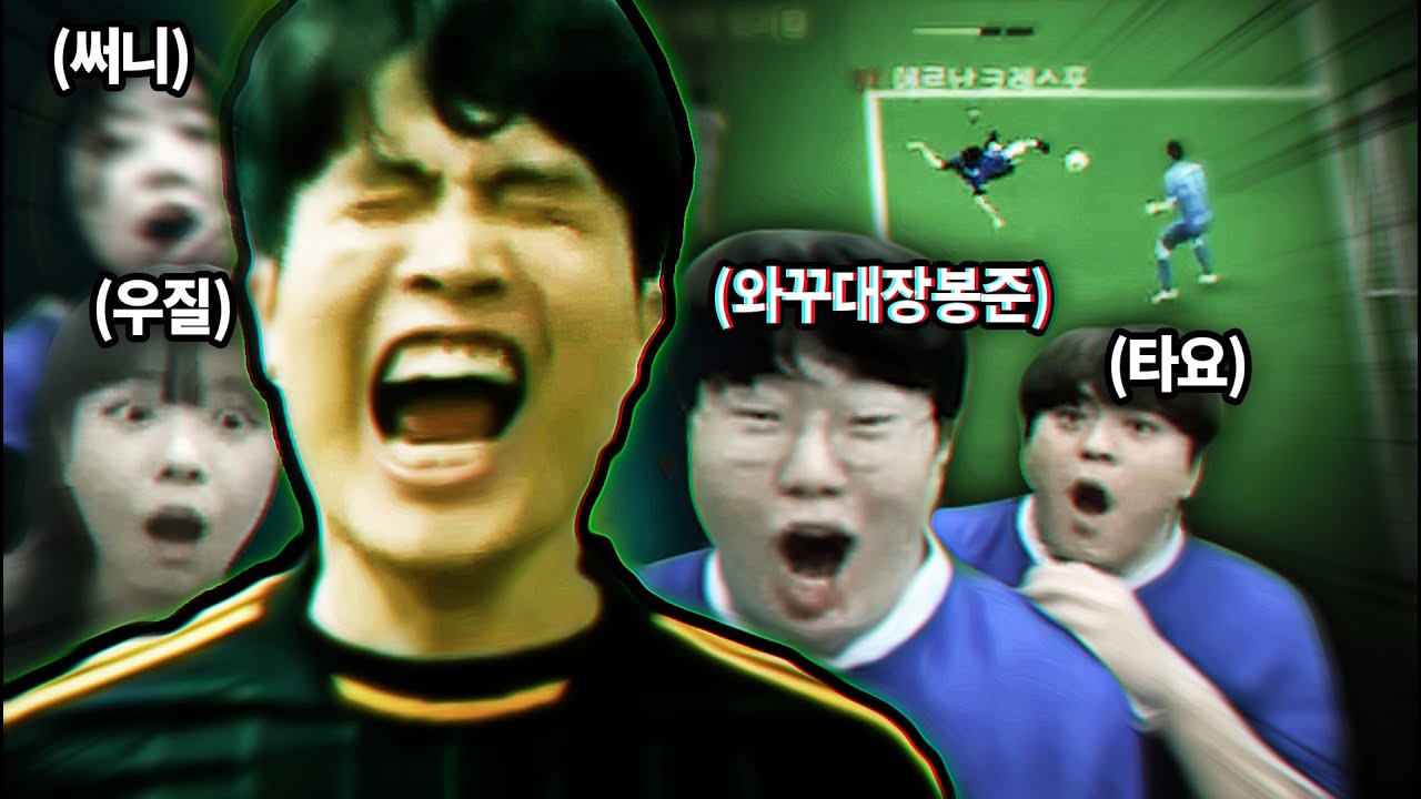 드디어 방구석 찐따 탈출한 박성주 ㅋㅋㅋ