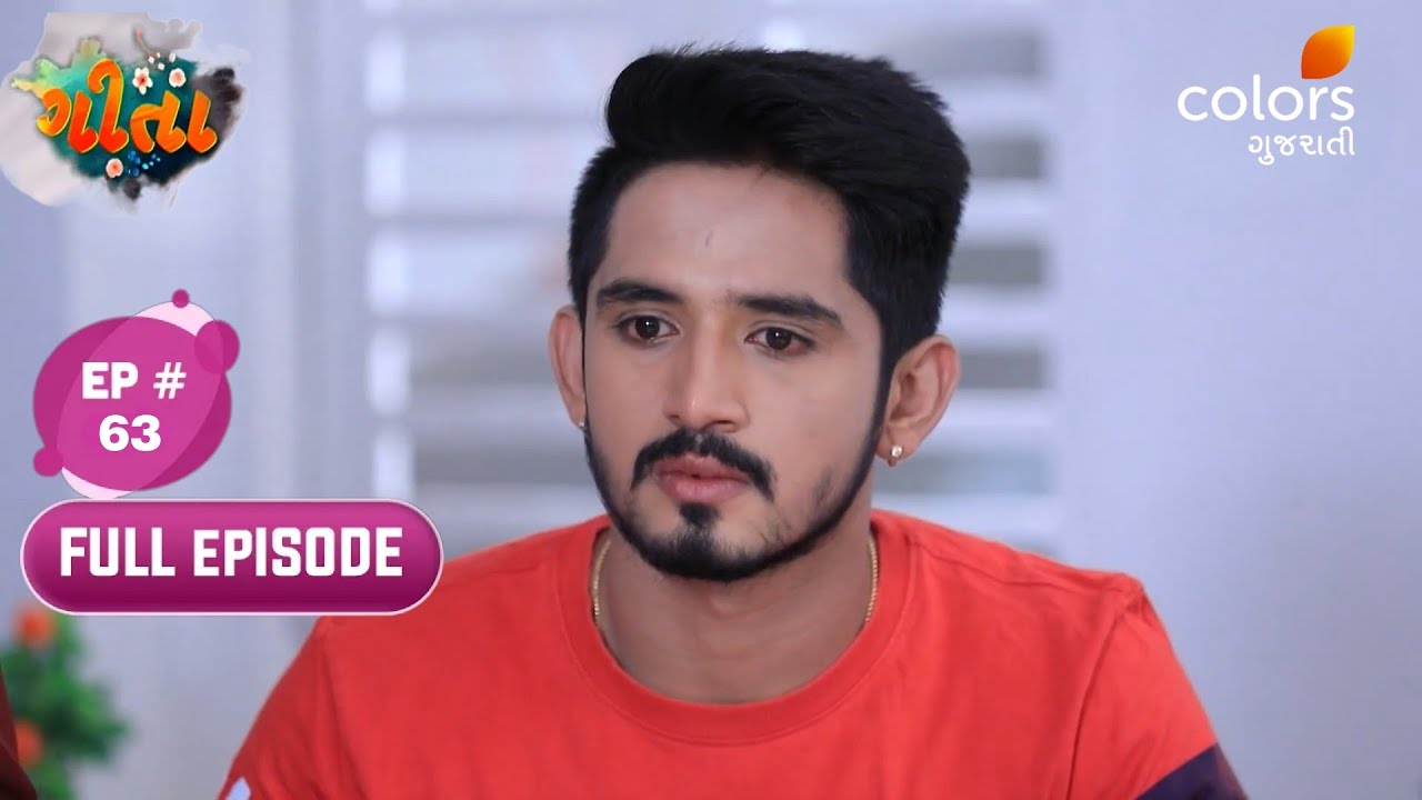 Geeta | Full Ep. 63 | Colors Gujarati