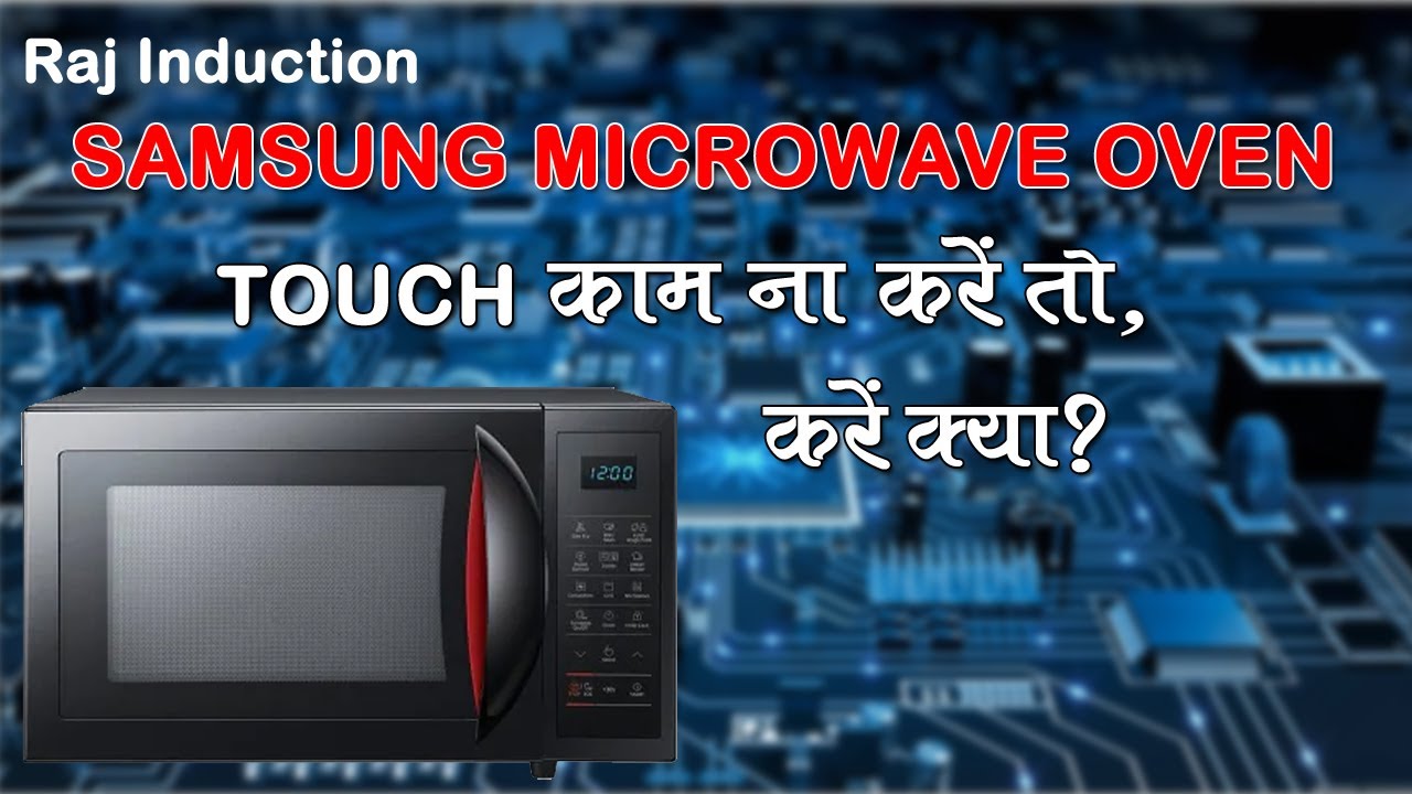 Samsung Microwave Oven Touch Kam Nhi Karne Pr Kya Kare || How To Repair Microwave Oven Touch ||