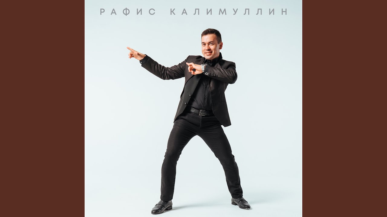 Рэхмэт гомер