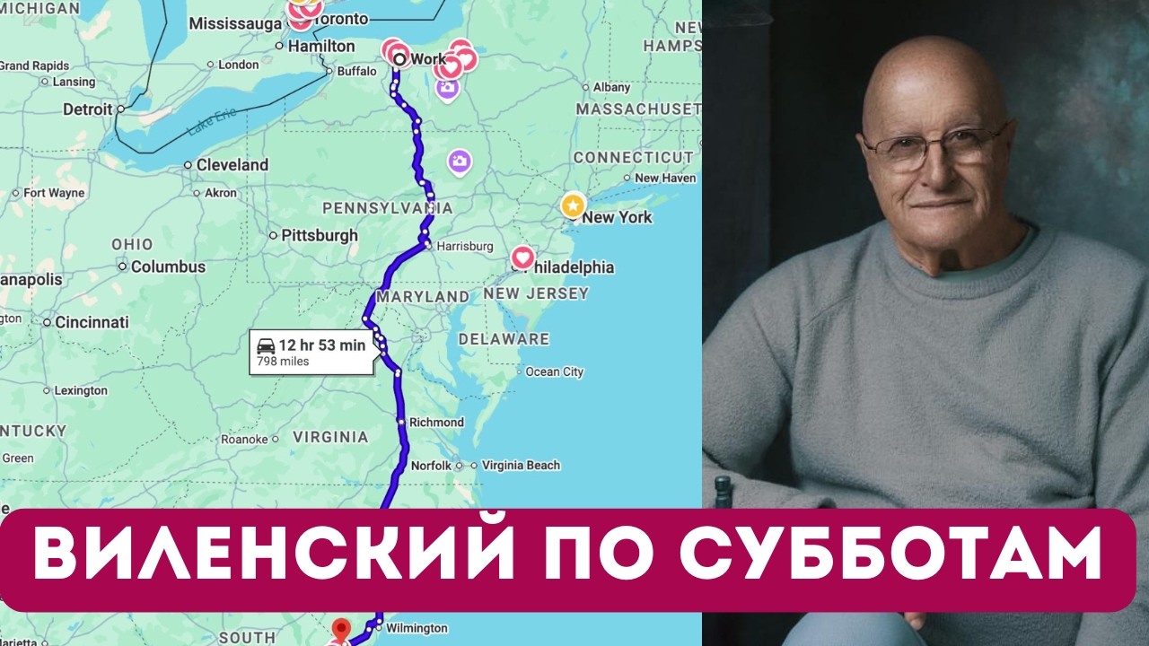 Стрим с дороги на работу 📱