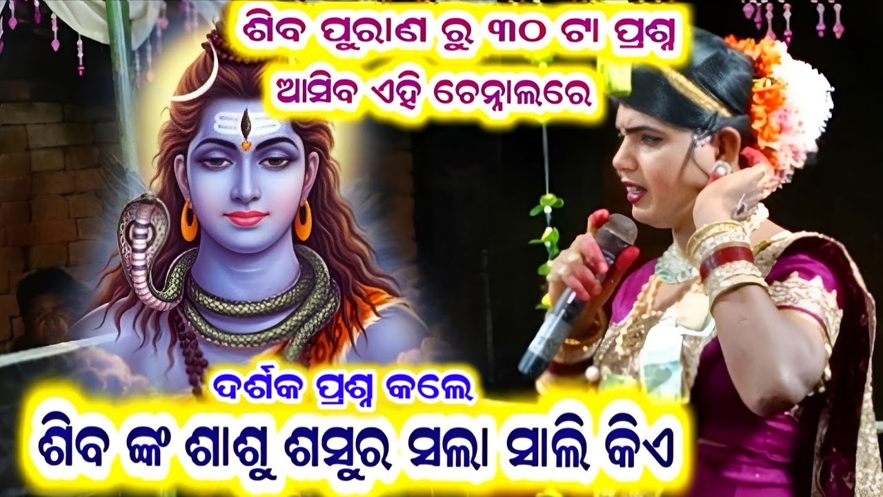 ହରିଡା ବେହେରା ତୁଲସୀ ମାଲି ପୁଅ ମାଁ ବାପାର ସାଲି #Ramakanta Danda nrutya #Benjaren danda #amarkosaltv 