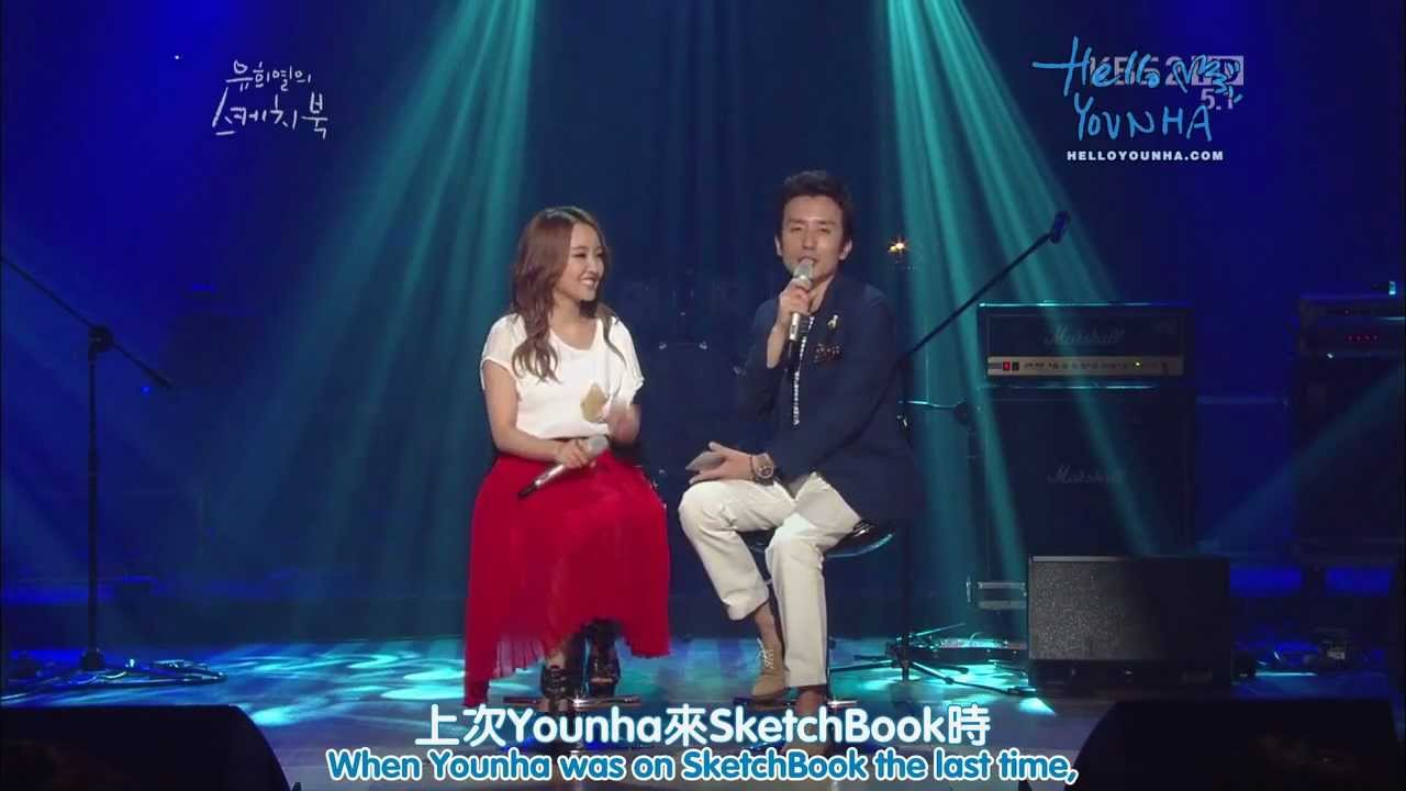 [Hello!Younha]120707 SketchBook [中字] [Eng Sub]