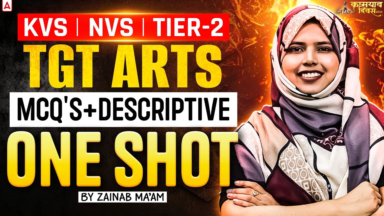 KVS NVS TGT Tier 2 Fine Arts Complete Revision | KVS NVS Tier 2 Fine Arts MCQ & Descriptive Question