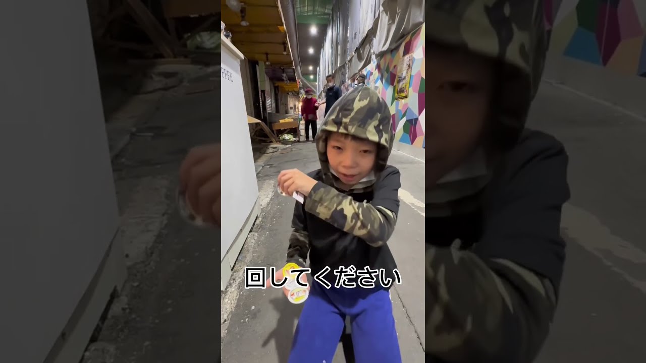 何故？可愛い男の子がヒドい顔になる理由　旦過市場　たんがチャリティーにて