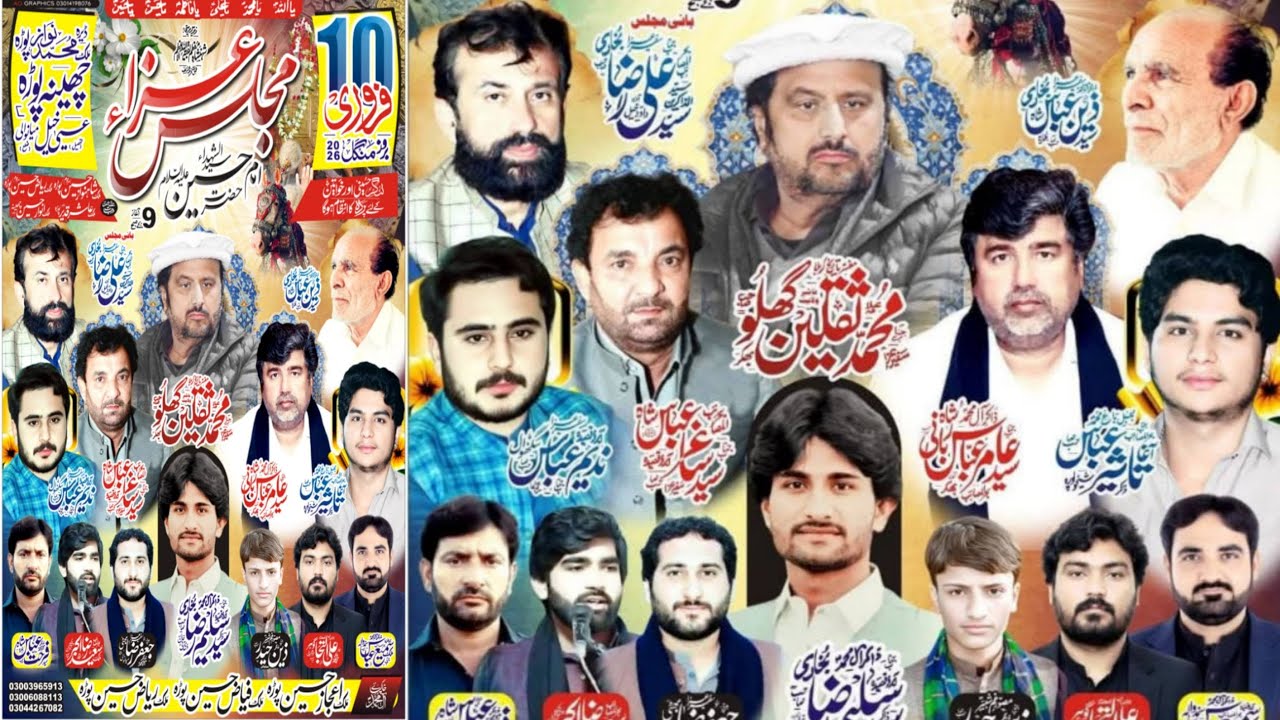 Live Majlis 10 February 2026 | Dera Nawaz Wala Cheena Pura Esa khel Mainwali