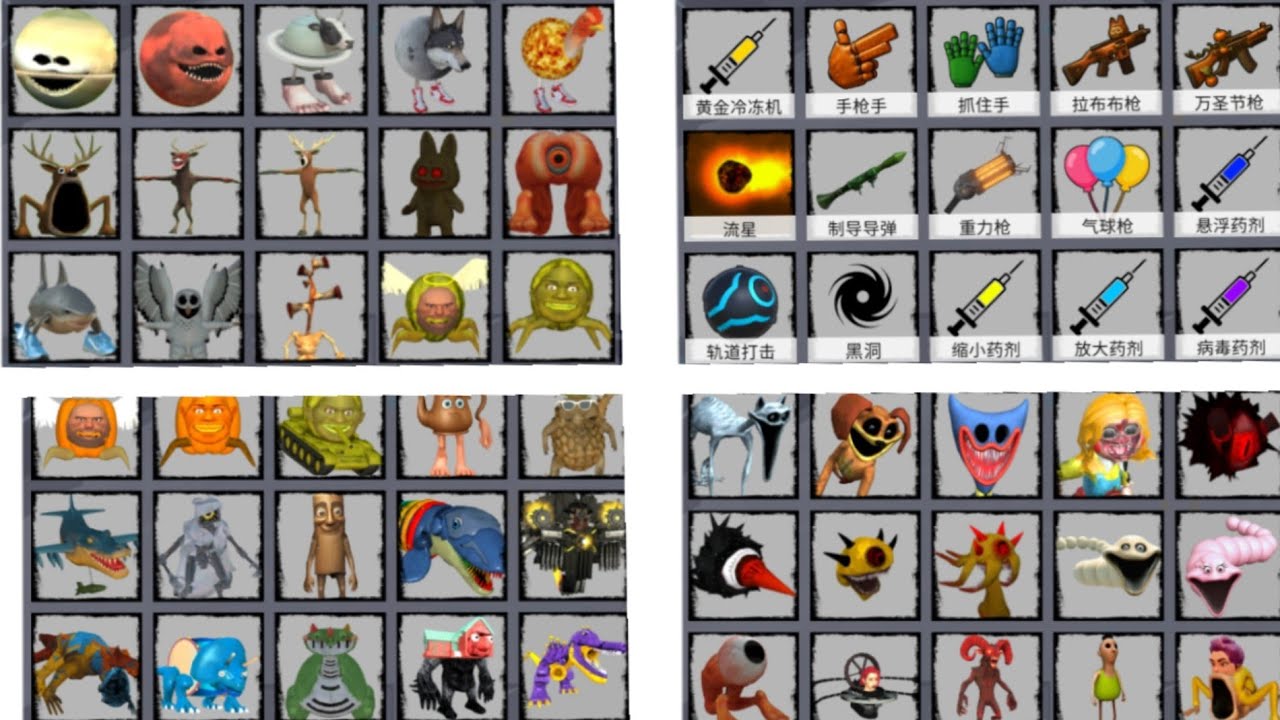 Sandbox in Space Added New Update Hungry Monster VS 99 Night Forest Deer VS Rumi Eater VS Planets