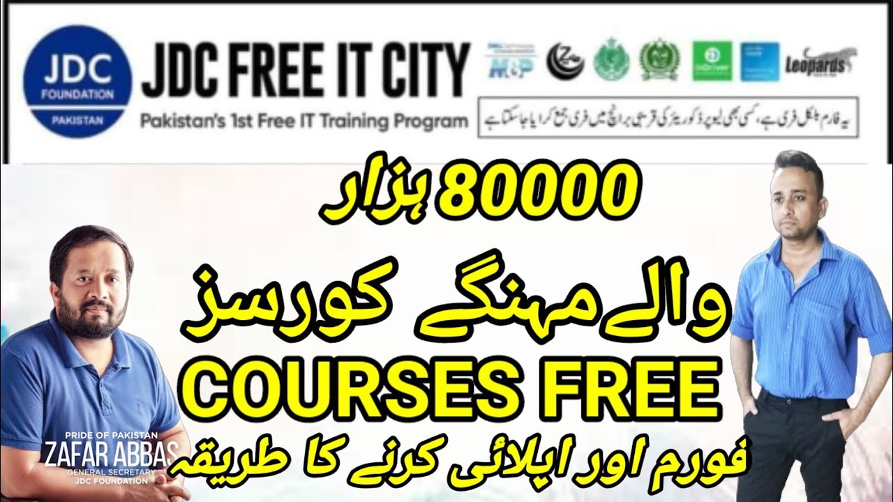 JDC Free It City Online Courses Amazon Daraz Cit Web Development Graphic Design Good News For All