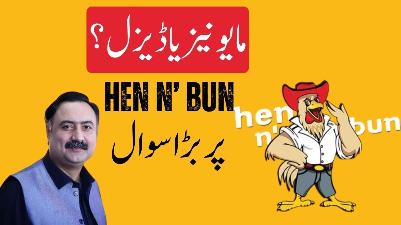 Hen N Bun Chicken Lahore | Is it Mayonnaise or Diesel?