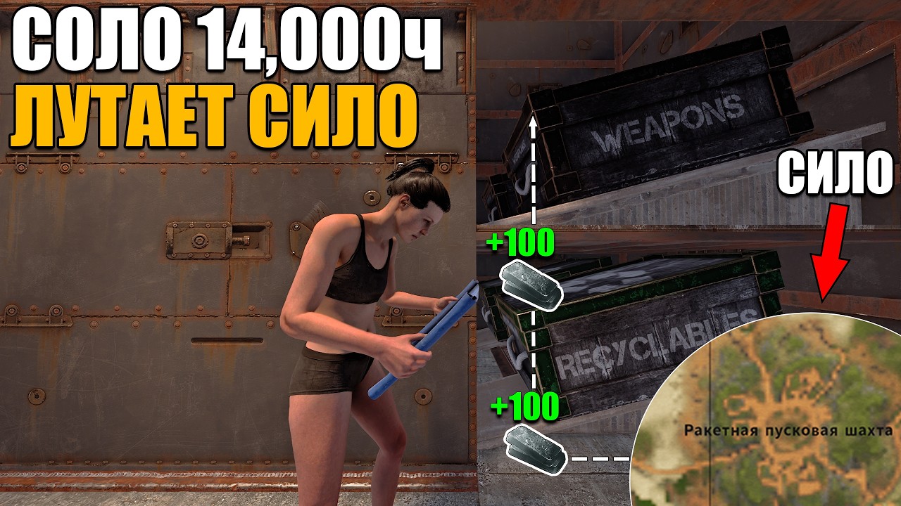Свежий вайп на Классике возле Сайло! RUST 2K. День 2.