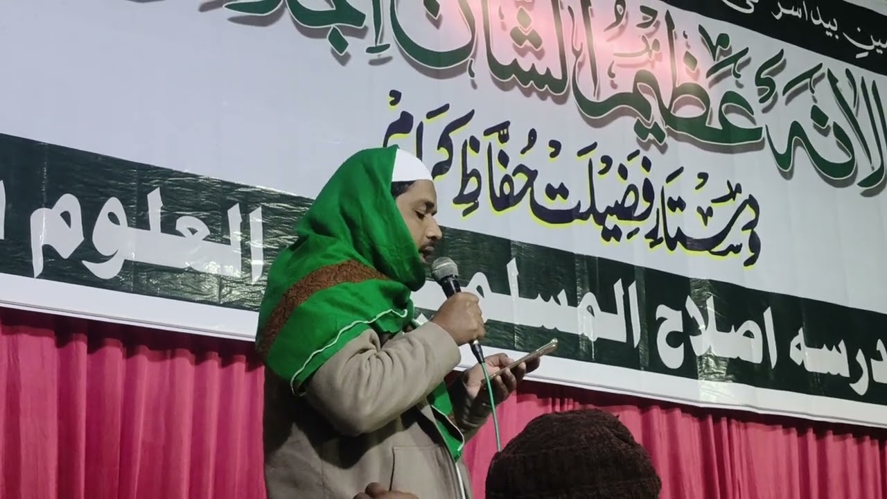 KHAYAL BAN QARAR BAN QARI ABDUL SHAKUR SB BIDASAR MADARSA DHORIYA #deoband #vlog #love 