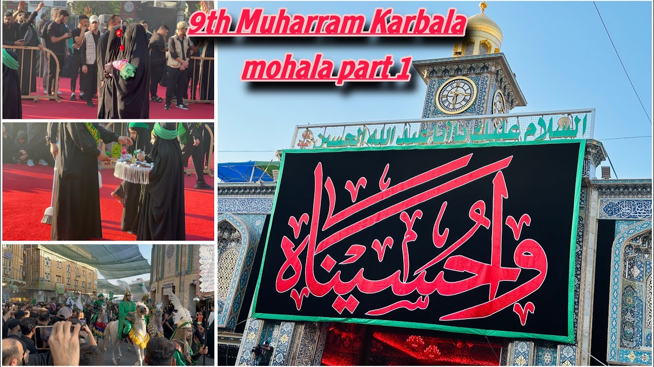 9th/10th Muharram 2024 in Karbala mohala full vlog part 1/3 |Muharram| |Ashura| | Hussain |