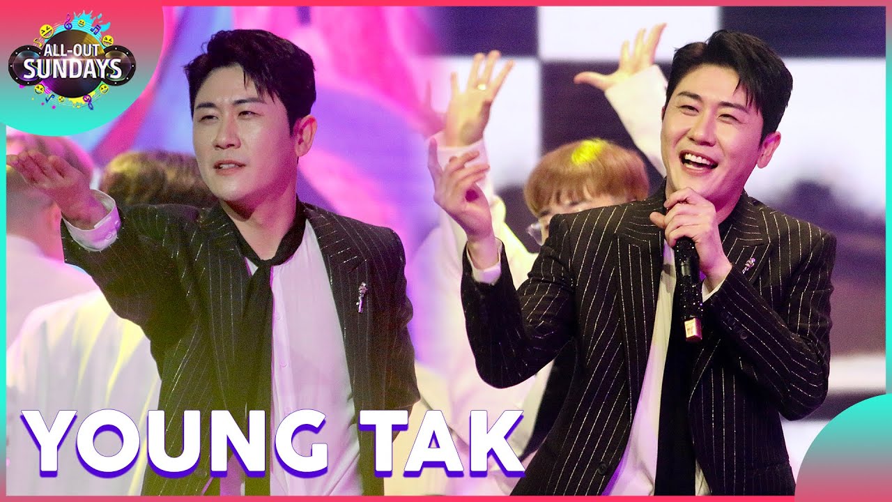 Korean trot singer Young Tak performs &lsquo;Jjiniya!&rsquo; | All-Out Sundays
