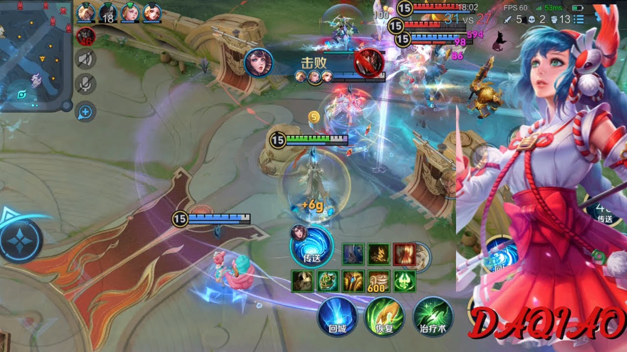 Da Qiao Roam Gameplay | 6 Kills Showcase