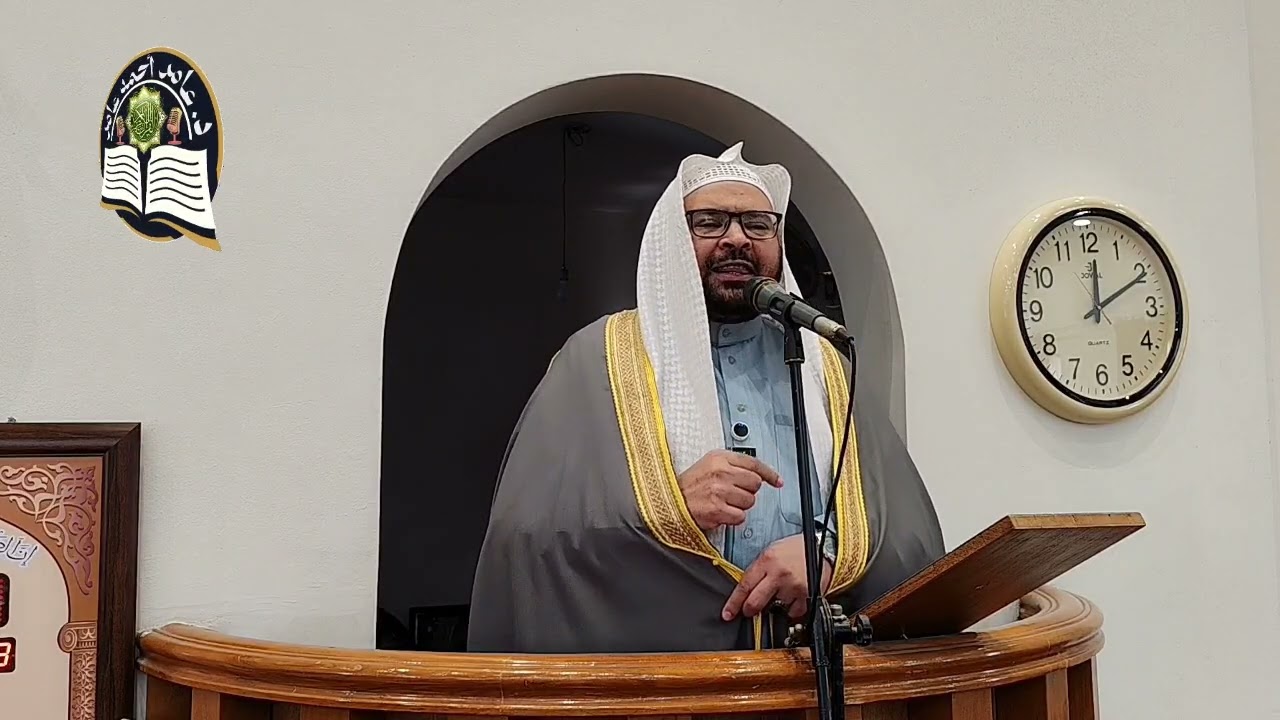 خطبة