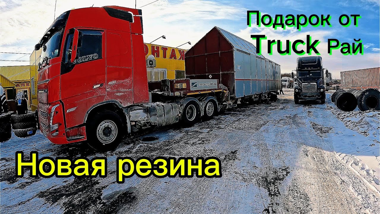 Гололёд/Видимость 100м/новый матрас в спальник