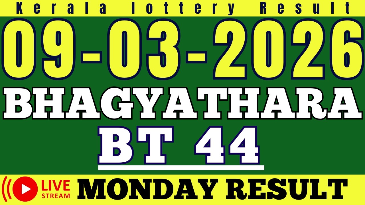 KERALA BHAGYATHARA BT-44 KERALA LOTTERY RESULT 9.3.26 | LIVE KERALA LOTTERY RESULT TODAY.