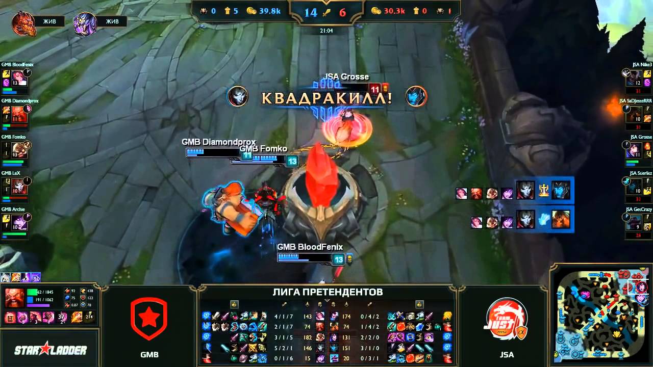 LeX pentakill on Jhin - Gambit.CIS vs. Team Just Alpha - SLTV Challenger Spring 2016 W5