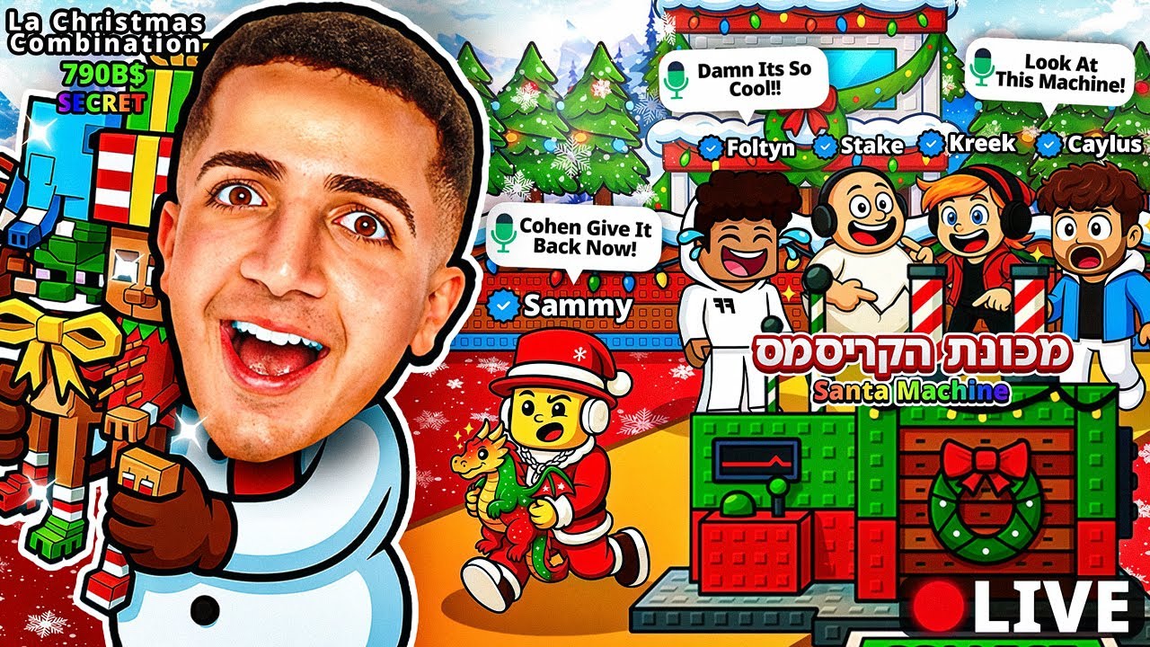 LIVE ROBLOX | ☃️!! צייד הסקאמרים באיוונט קריסמס עם סמייי