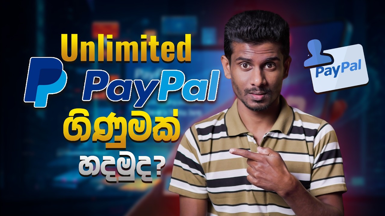 How to Create a PayPal Account in Sri Lanka 2025 (Business)