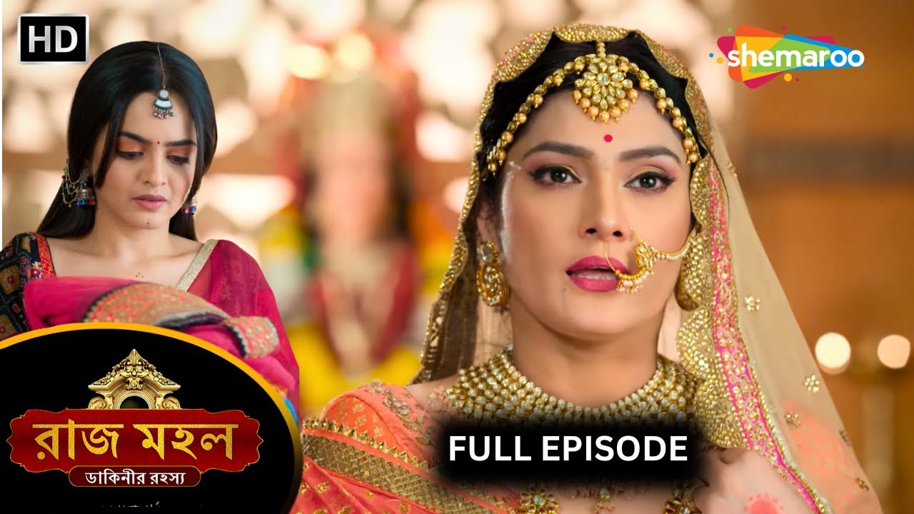 Raazz Mahal - Full Episode | রাজ মহল | সুনয়না হবে রাজবাড়ীর হবু স্ত্রী | EP 06 | New Bangla Tv Serial
