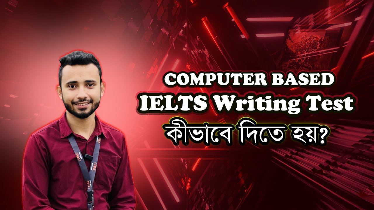কম্পিউটার বেইজড IELTS Writing: স্টেপ বাই স্টেপ নির্দেশনা