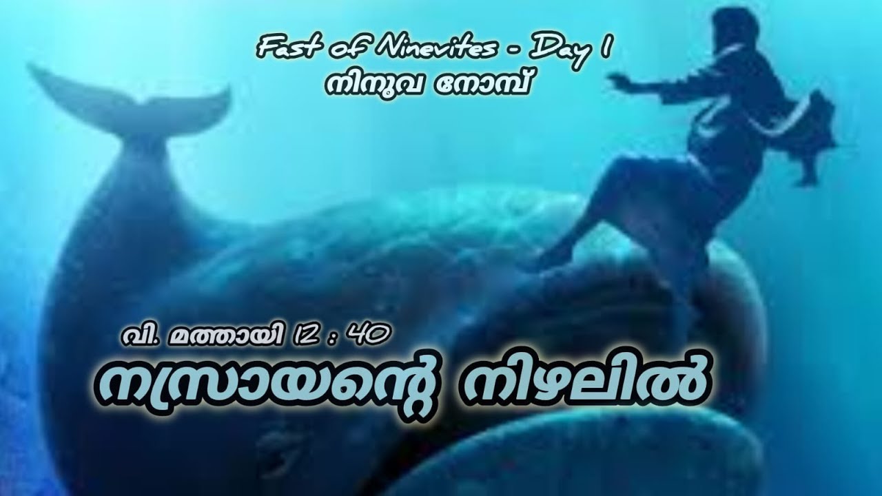 “അടയാളം ചോദിച്ചു വാങ്ങിക്കാതിരിക്കാൻ നമുക്ക് പരിശ്രമിക്കാം.  