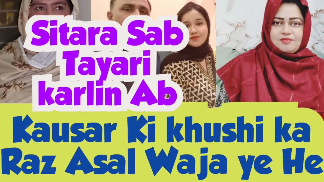 Kausar ki Khushi Ka Raz😵‍Sitara ky Ghar ky Bahir Lambi Line😳mehngai Bhar Gai😨Agy kiya hoga😱