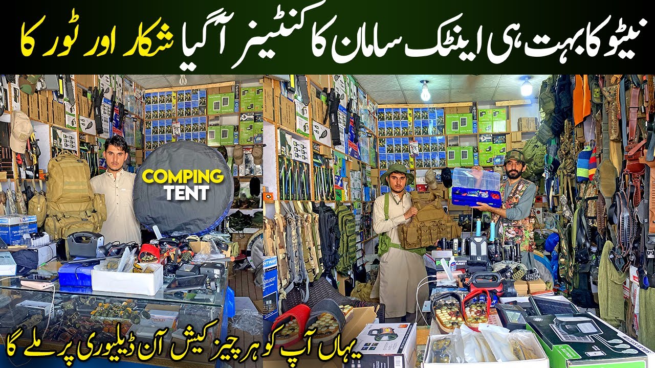 Antique Different Tools in Setara Karkhano Market | Pakistan Largest Market for Hunting, Hiking Tour