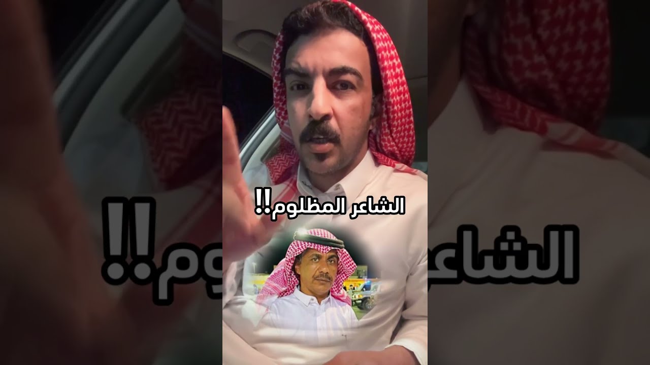زعلك #ماهو #ذنب ندخل به #النار #و رضاك ما يفتح #لنا باب #جنة  #الشاعر شايم بن مفلح #الشراري
