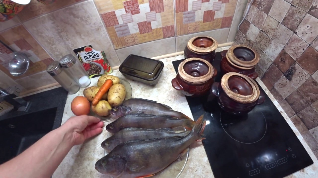Уха из окуней в горшочках без костей по Сибирски. Съест даже ребенок!!!!