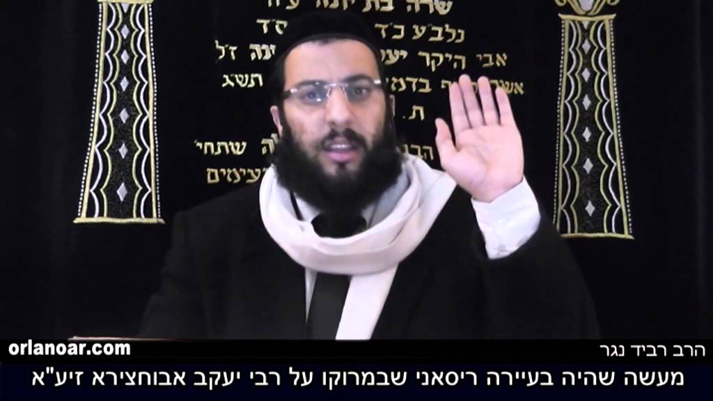 סיפור מבהיל על רבי יעקב אבוחצירא