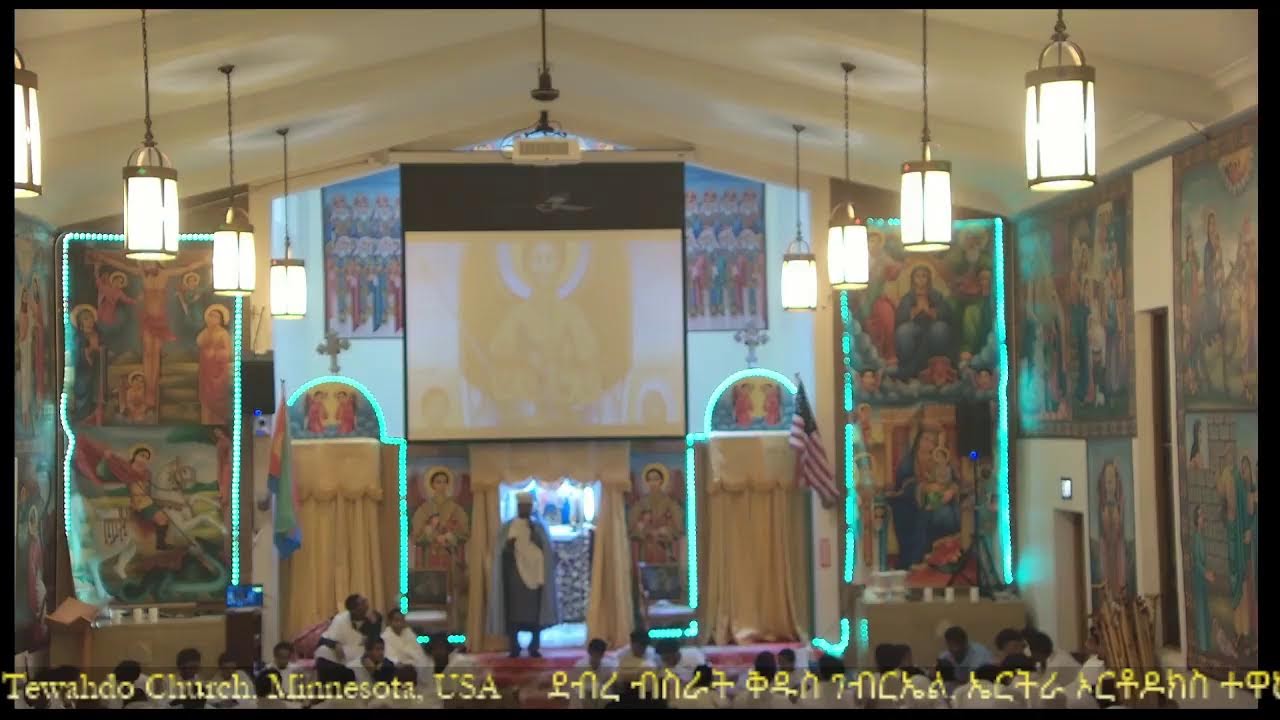 ደብረ ብሥራት ቅዱስ ገብርኤል ሚኒሶታ Live Stream --  ታሕሳስ ገብርኤል ዋዜማ 2015
