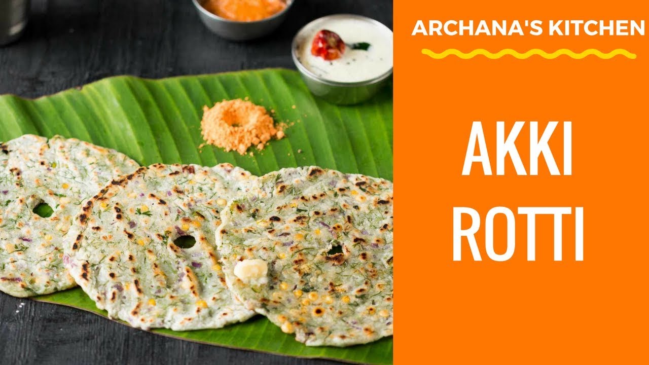 Akki Rotti Recipe - Indian Breakfast Recipes by Archana's Kitchen