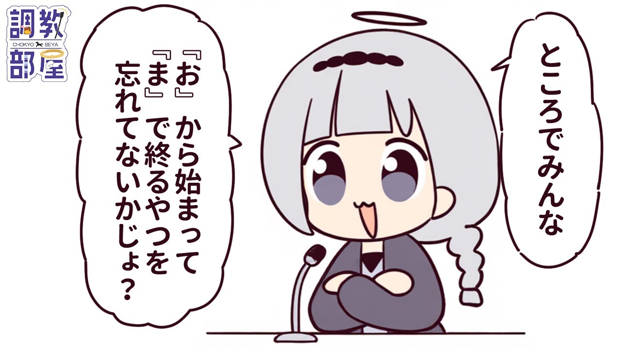 ⋆⸜ 調教部屋  ⸝⋆ バズったナスは自認ウシ【白百合リリィ / ビビドニア 】