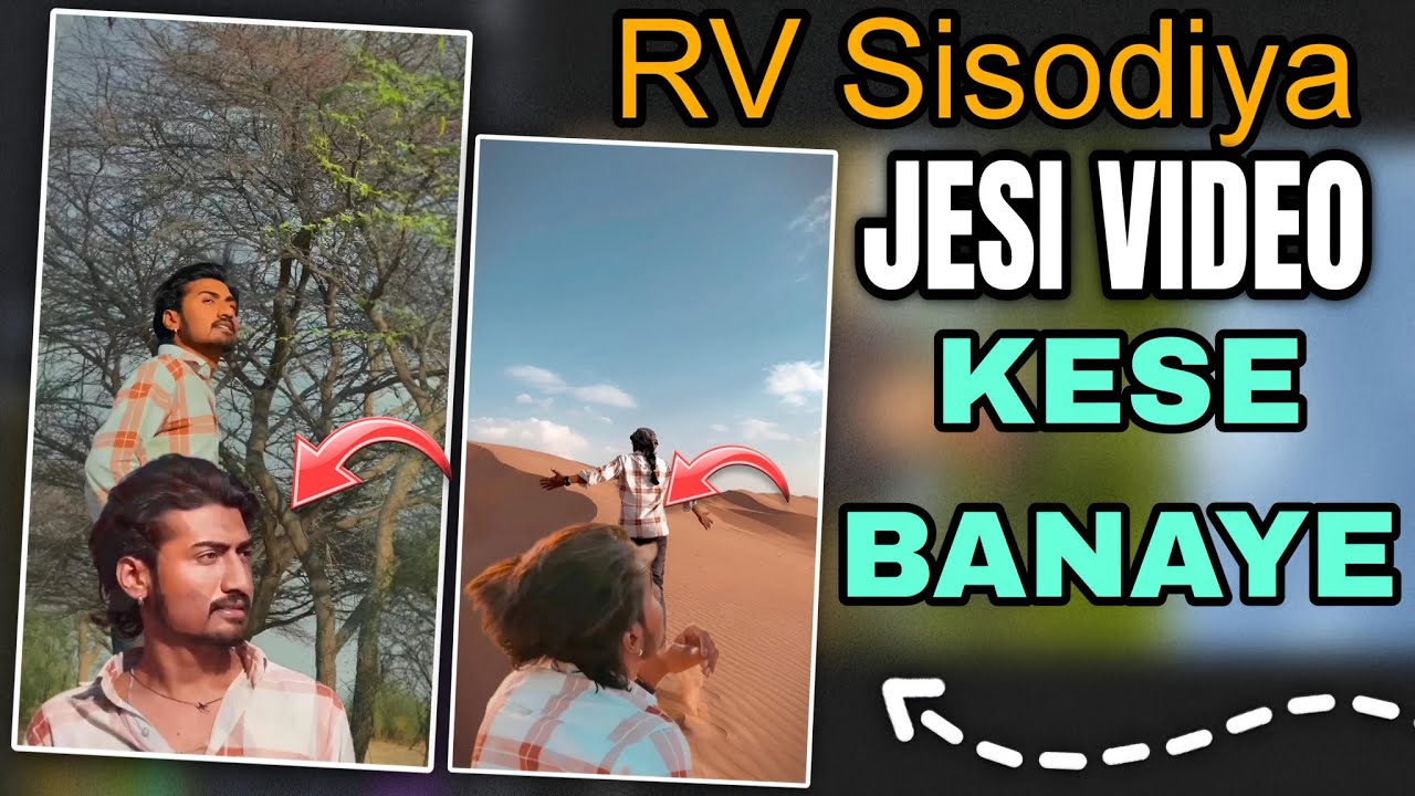 Rv Sisodiya Jesi Video Kese Edit kare || Rv sisodiya jesi video kese banaye