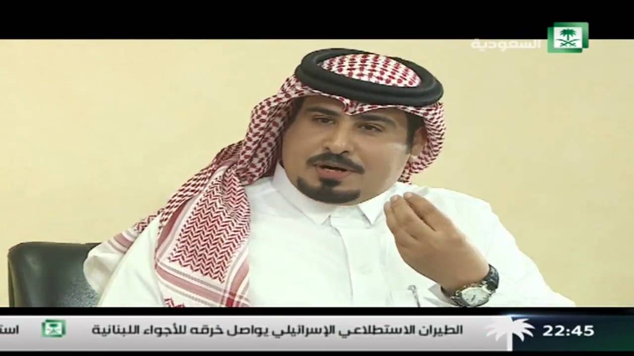 برنامج : ملفات التحقيق ,, شركاء السحت