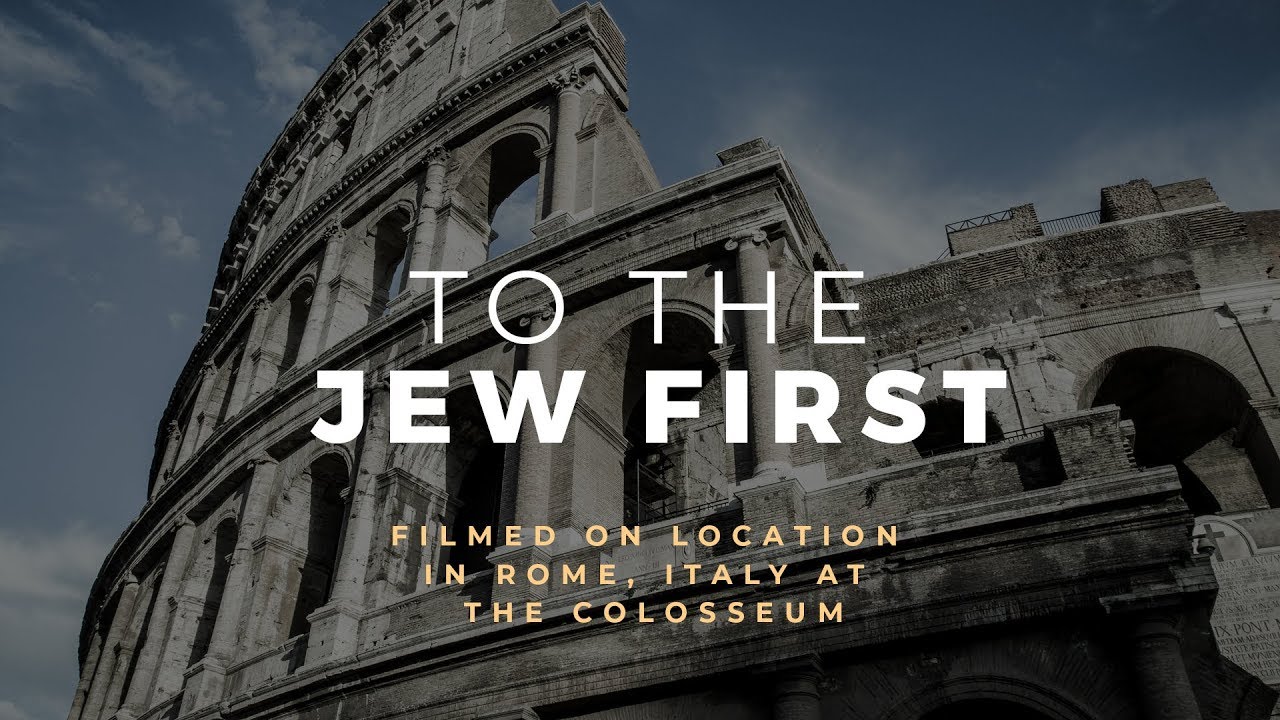 Bible Lands Unveiled Rome: To The Jew First
