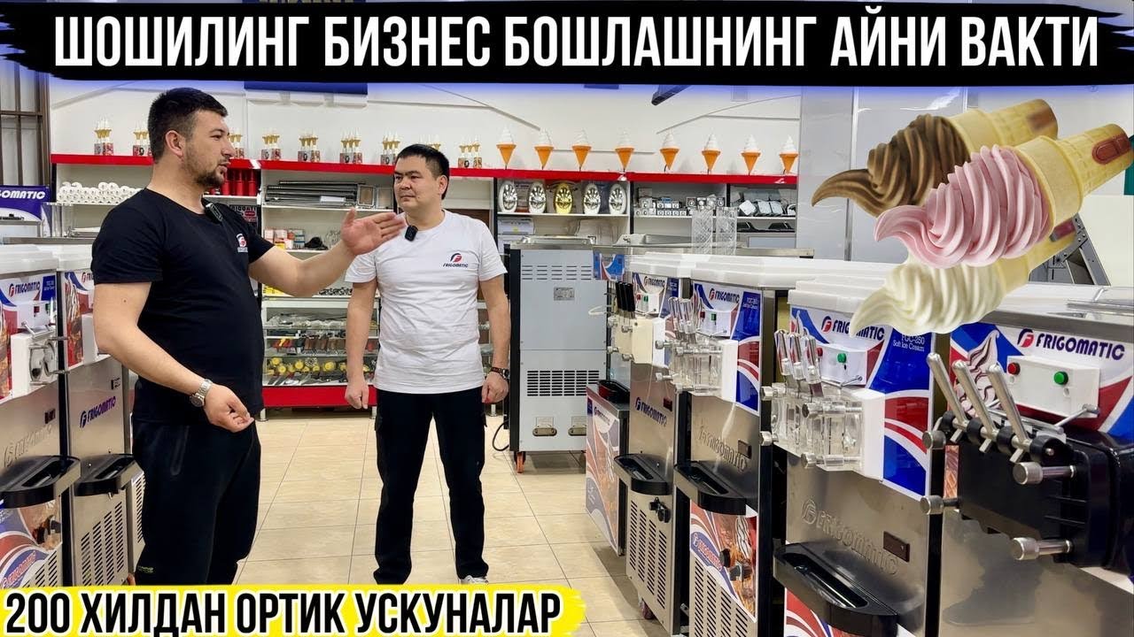 Сезон бошланди Соққани босиш вақти келди.