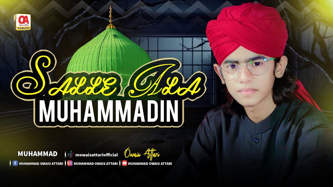 Allah Humma Sallay Ala Sayyidina || Ali Imam E Manasto Manam Ghulam Ali || Muhammad Owais Attari