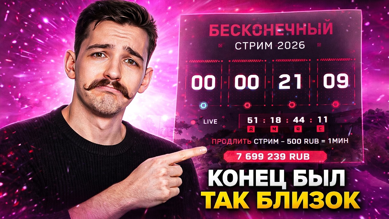 КЛУМБА ГОТОВИЛСЯ ЗАКОНЧИТЬ МАРАФОН НО ПРОИЗОШЛО ЭТО. 