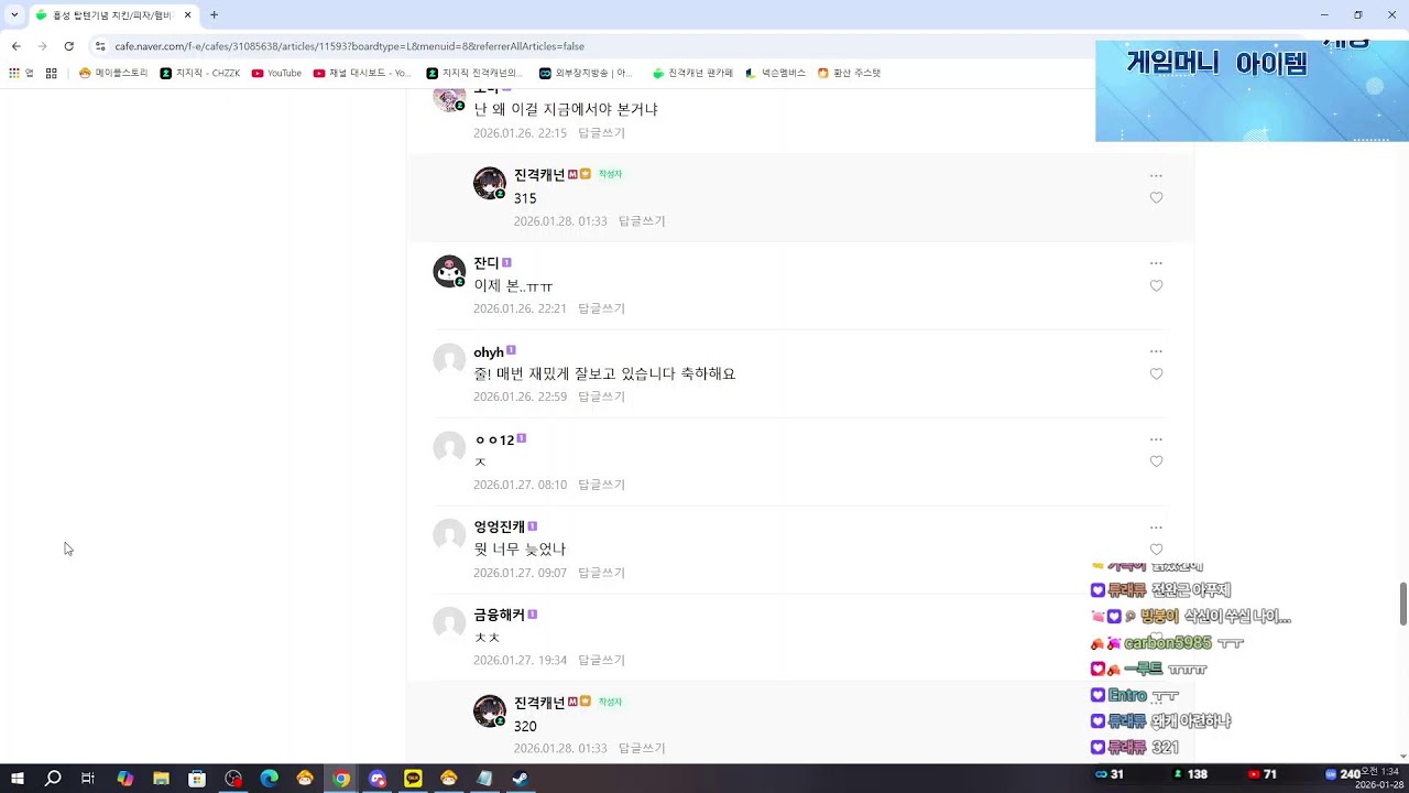 오랜만에 스트레스 풀겸 디맥 갑시다 ㄷㄷ 재활훈련 ㄱㄱ