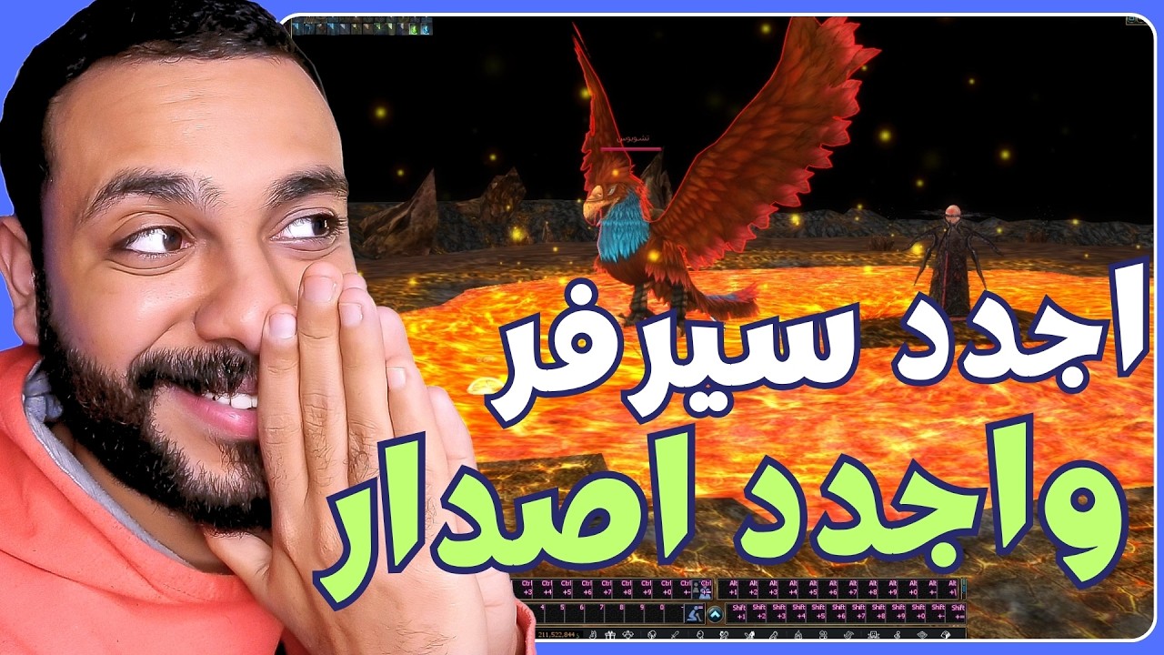 امل الشعوب تجربة اجدد سيرفر خاص | سيرفر مافيا اصدار 9.9 🌌