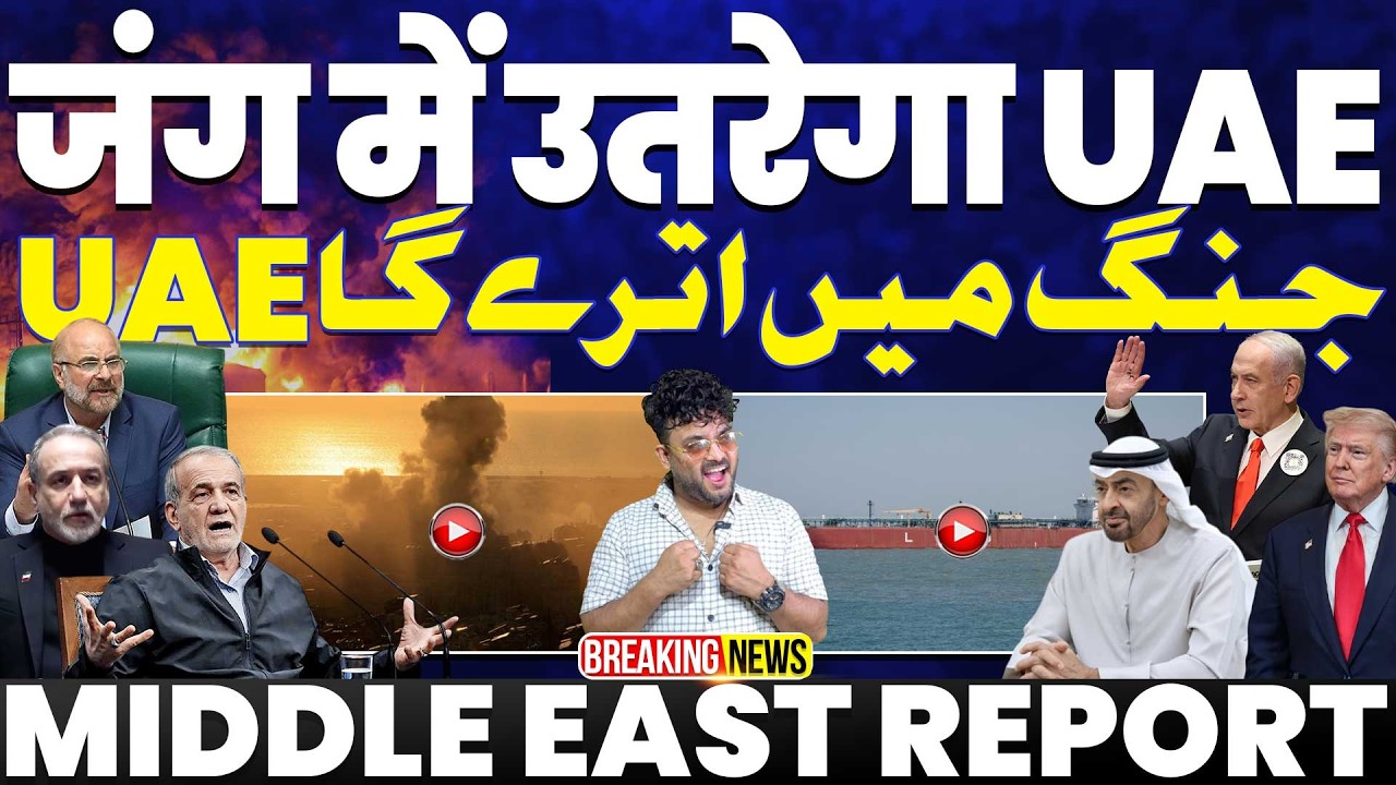 IRAN UPDATE🚨अमरीका के साथ जंग में उतरेगा दुबई | रूस - ईरान की कर रहा मदद, ईरान के ड्रोन किए अपडेट 🚀