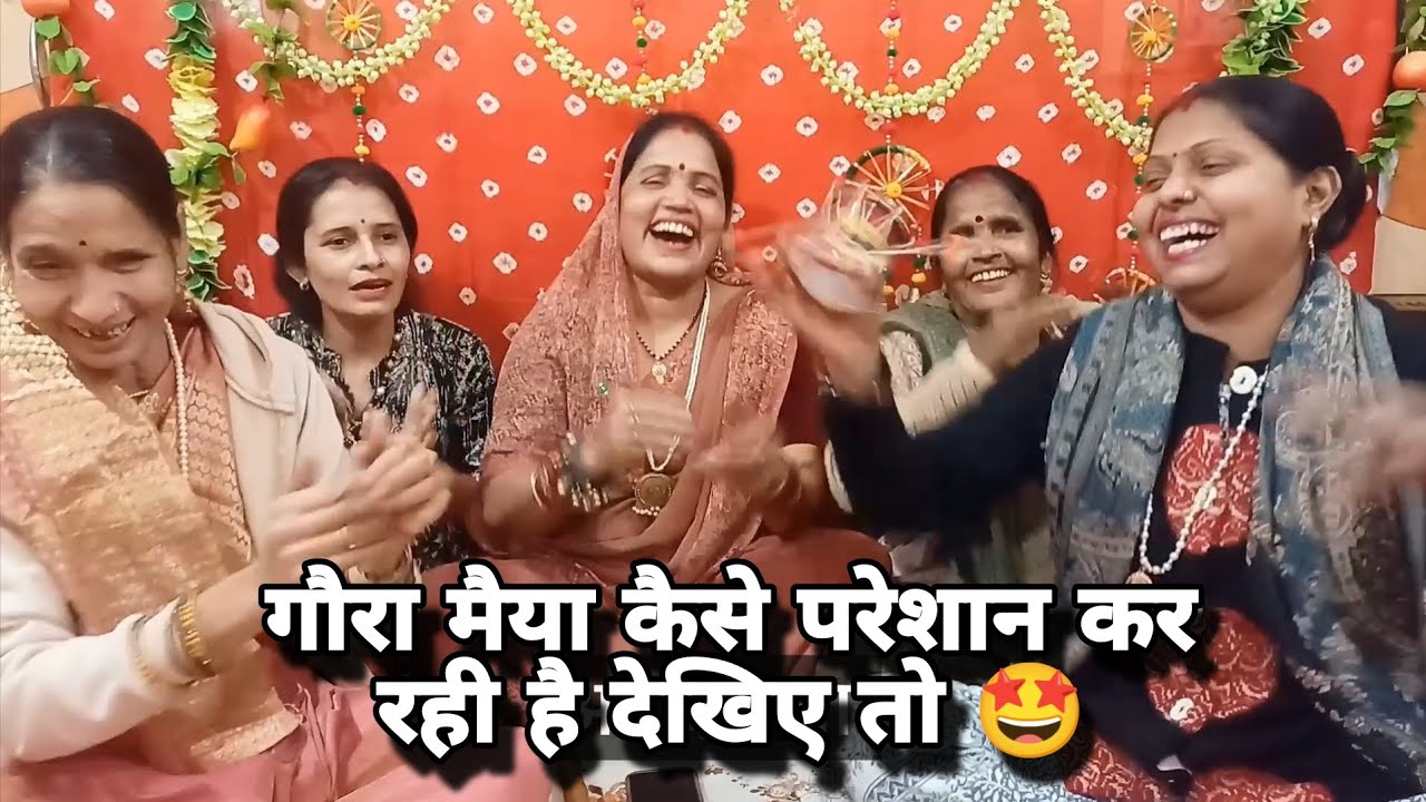 लिरिक्स 💯 नंदी हमारी जान गौरा रानी 🤩 देदो ना 😂 krishan bhajan #krishan