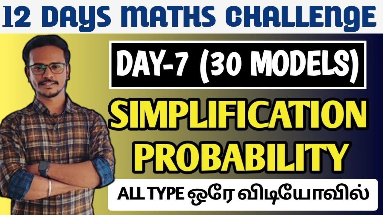 🔴DAY-7 | SIMPLIFICATION & PROBABILITY| 30 MODEL SUMS | ALL TYPES ஒரே வீடியோ பதிவில் | TNPSC | DHRONA