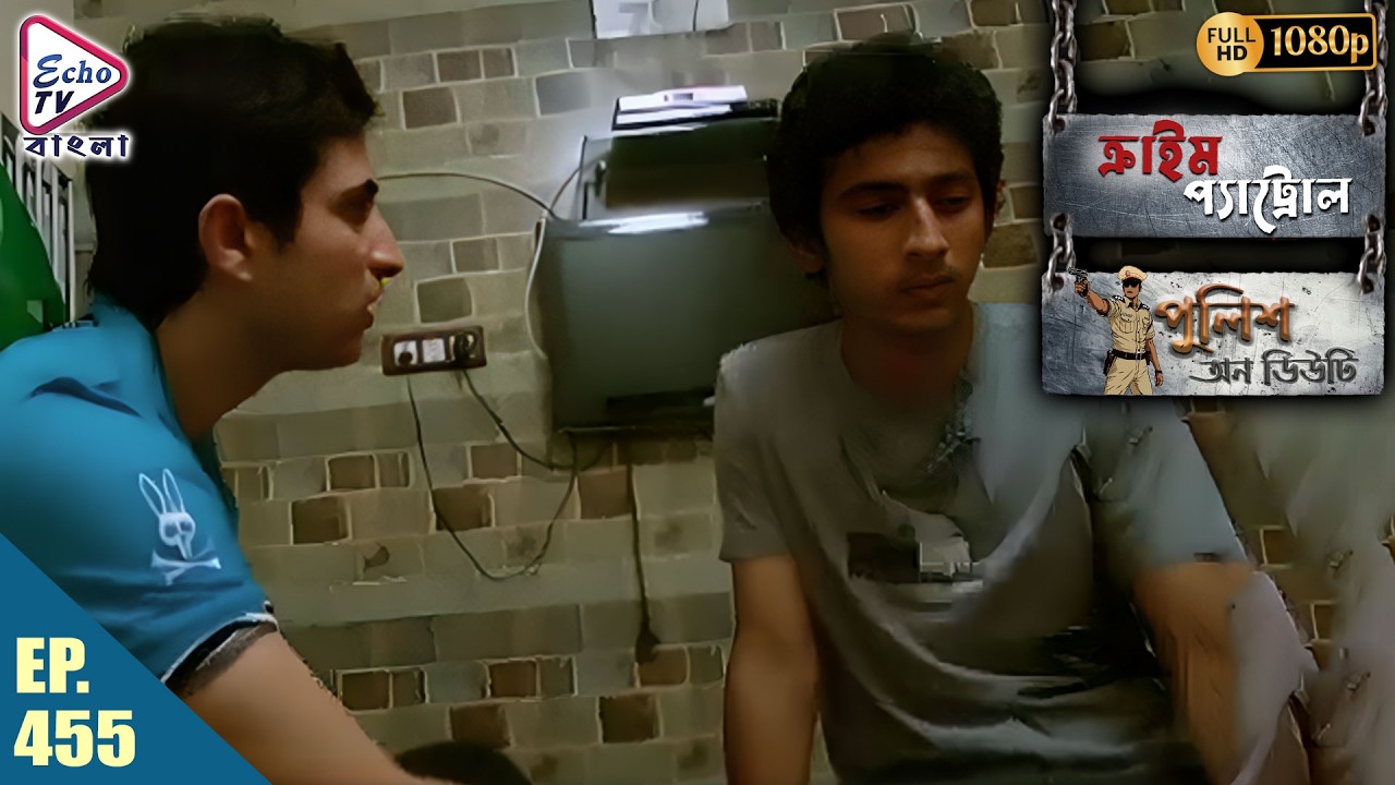 Crime Patrol _Police On Duty Ep - 455 | Mega Serial | Sanjeev Tyagi, Nissar Khan | Echo TV Bangla