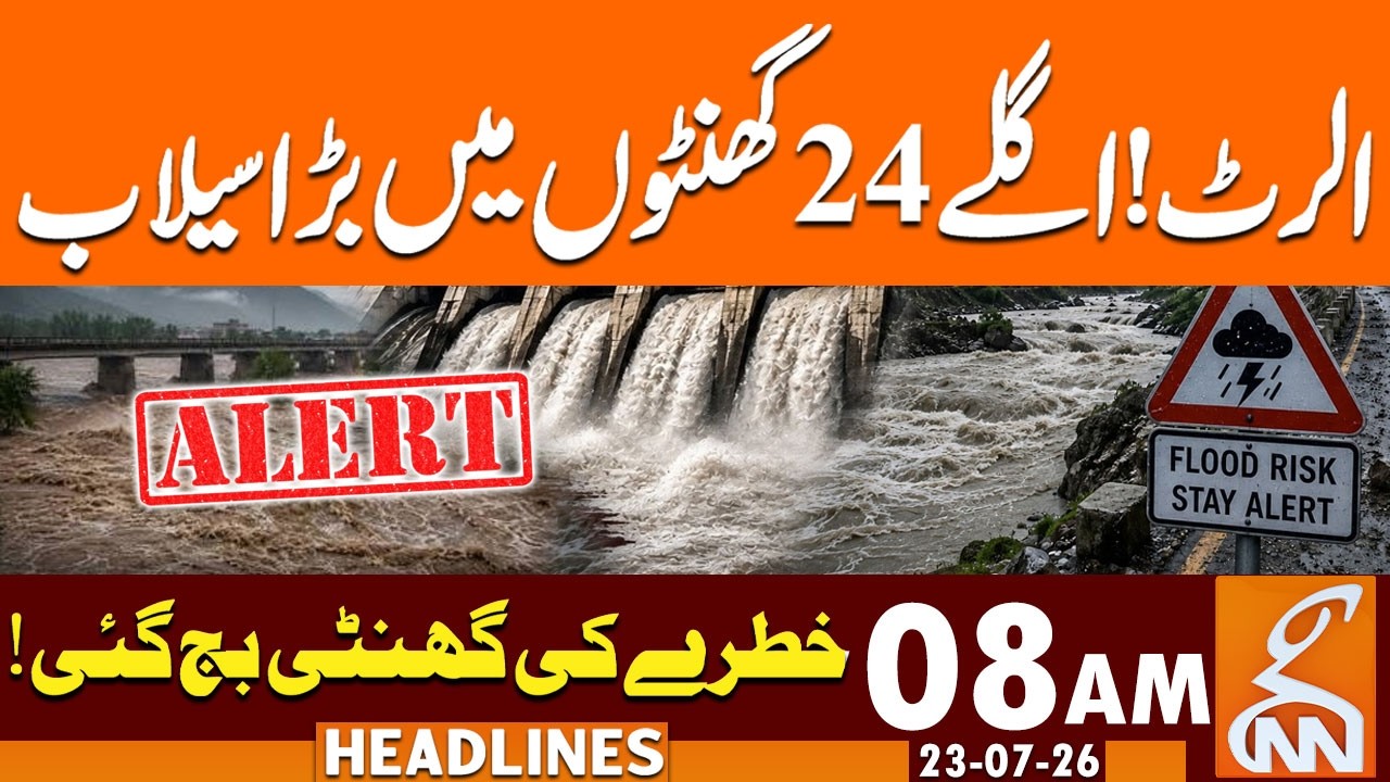 Flood Alert Issued in Pakistan | India Release Water | News Headlines | 08 AM | 23 July 2026 | GNN