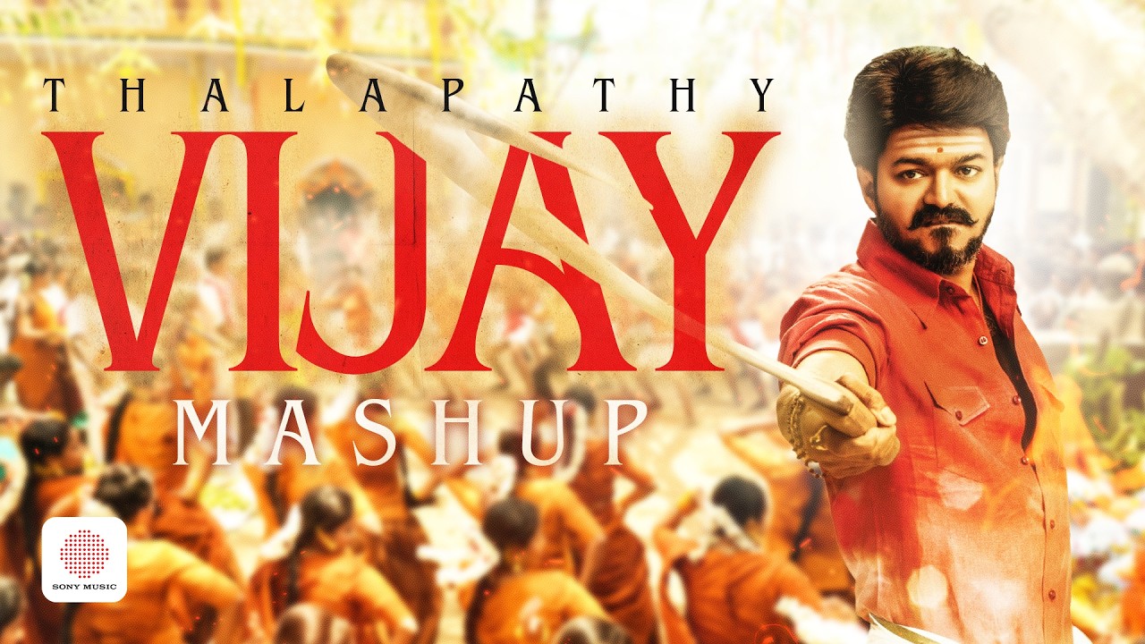 Celebrating #ThalapathyVijay💥 | பிறந்தநாள் வாழ்த்துக்கள், தளபதி விஜய் ! 🎉 | Vijay Mass Songs